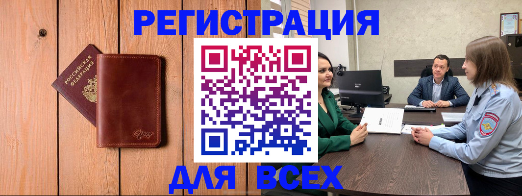пропишу в квартире в Дагестанских Огнях